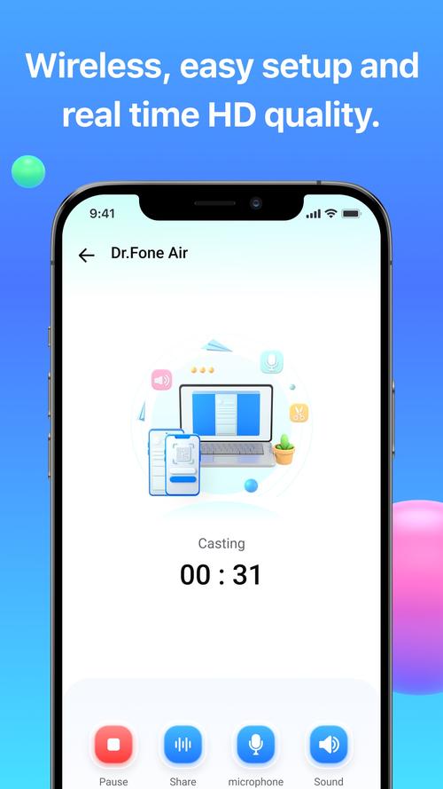 Dr Fone Proapp官方最新版，手机客户端下载！ - 腿腿教学网