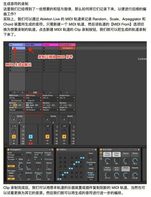 Ableton Live 12.1.5最新破解版,附安装破解教程! Ableton Live 12.1.5最新破解版,附安装破解教程! - 腿腿教学网