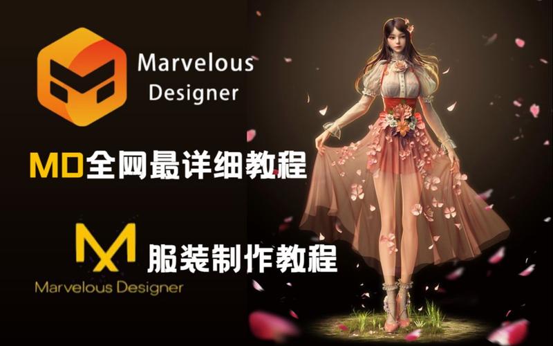 Marvelous designer10中文破解版，附带安装破解教程亲测可用！ - 腿腿教学网