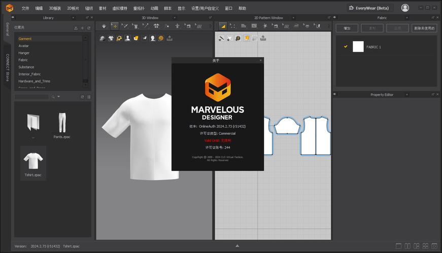 Marvelous designer9中文破解版，附带安装破解教程亲测可用！ - 腿腿教学网