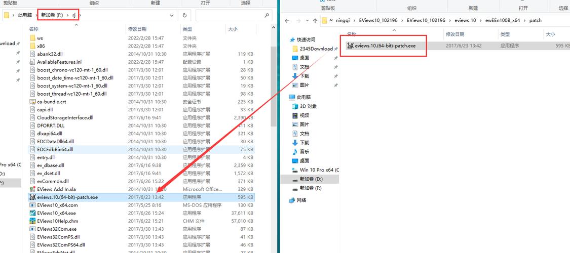 EViews 8.0中文破解版,附带安装破解教程亲测可用! EViews 8.0中文破解版,附带安装破解教程亲测可用! - 腿腿教学网