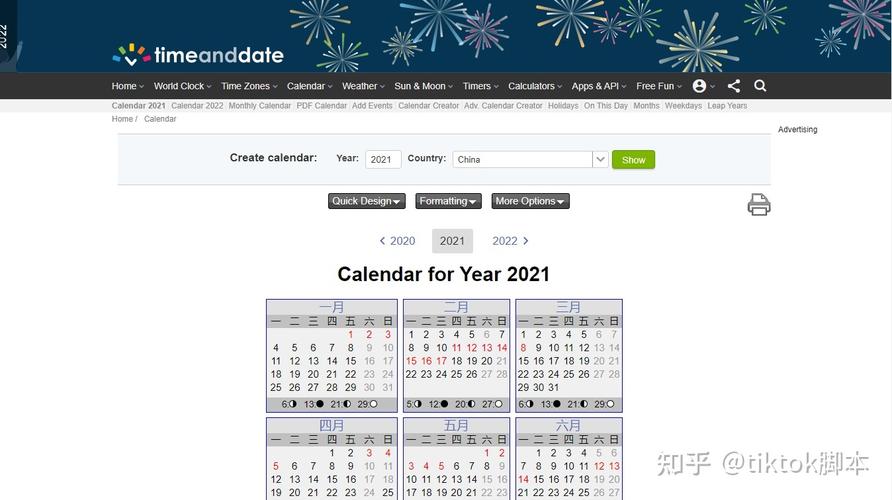 高级时间计算器 Advanced Date Time Calculator 12.2 Build 093 ,附详细安装教程! 高级时间计算器 Advanced Date Time Calculator 12.2 Build 093 ,附详细安装教程! - 腿腿教学网