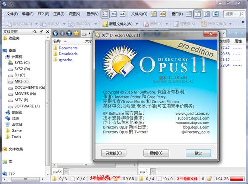 Windows 文件管理器专业工具 Directory Opus Pro 13.12 ,最新版下载安装! Windows 文件管理器专业工具 Directory Opus Pro 13.12 ,最新版下载安装! - 腿腿教学网