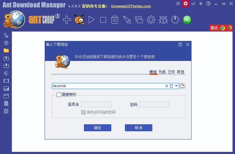 蚂蚁下载管理器 Ant Download Manager Pro 2.14.2 ，百度网盘下载！ - 腿腿教学网