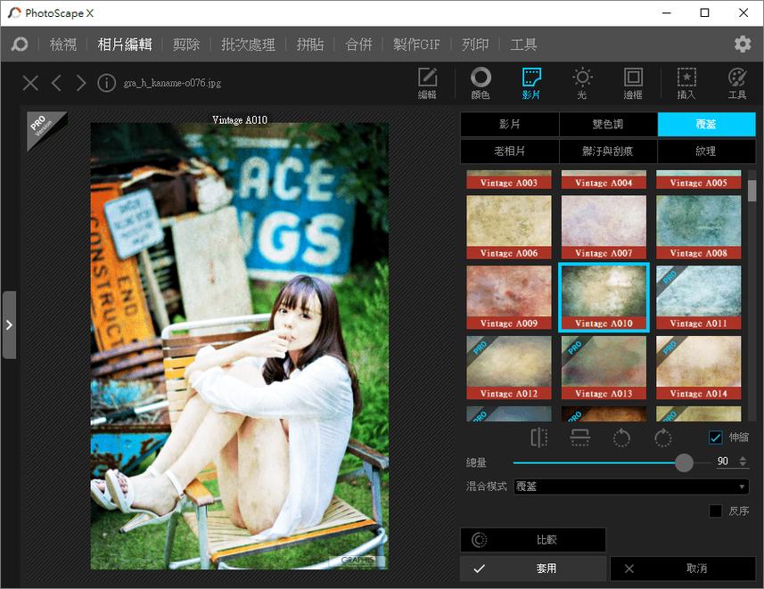 数码相片处理软件 PhotoScape X Pro 4.2.5 ,附详细安装教程! 数码相片处理软件 PhotoScape X Pro 4.2.5 ,附详细安装教程! - 腿腿教学网