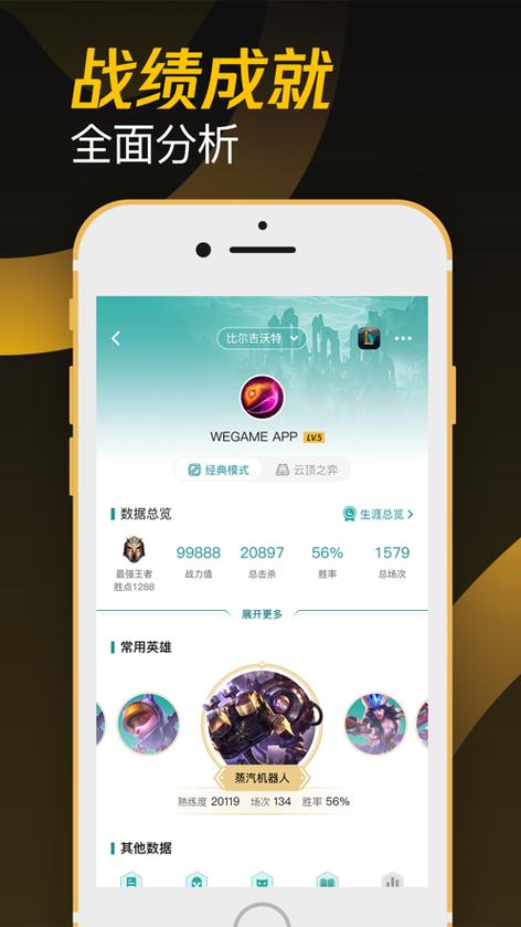 掌上四级app官方最新版,手机客户端下载! 掌上四级app官方最新版,手机客户端下载! - 腿腿教学网