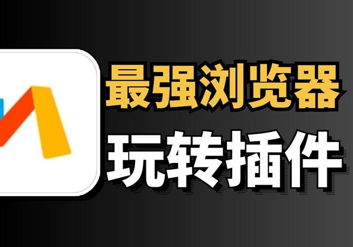 Via浏览器app官方最新版，安装后大家都说好！ - 腿腿教学网