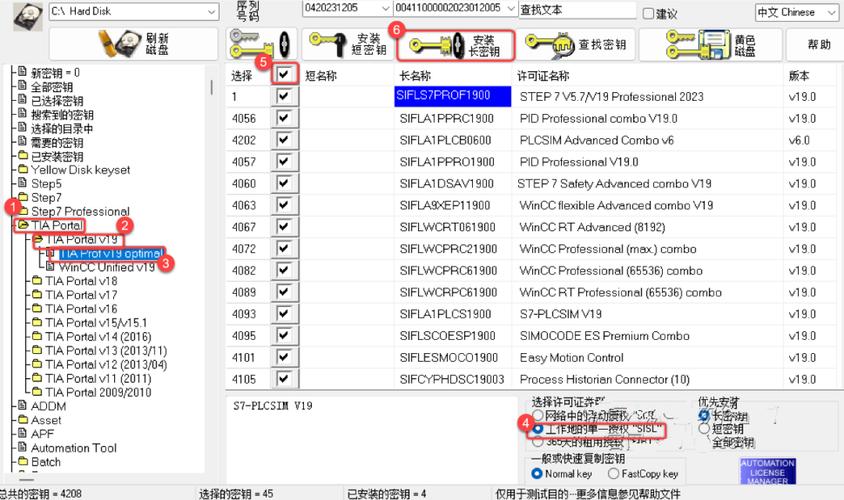 TIA Portal v16(博途)中文破解版,附带安装破解教程亲测可用! TIA Portal v16(博途)中文破解版,附带安装破解教程亲测可用! - 腿腿教学网