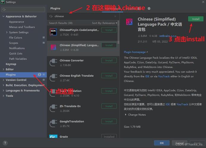 C/C++开发工具 JetBrains CLion 2024.3.1  ，安装了的用户都说好！ - 腿腿教学网