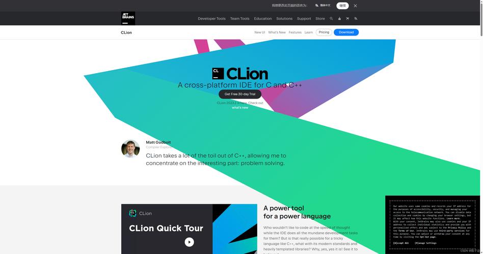 C/C++开发工具 JetBrains CLion 2024.3.1  ，安装了的用户都说好！ - 腿腿教学网