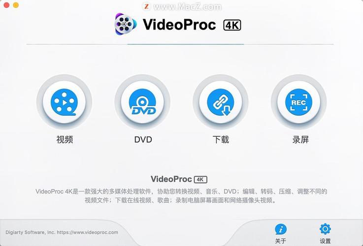 多功能视频下载转换工具 VideoProc Converter 7.9 官方正版限时免费,附详细介绍说明! 多功能视频下载转换工具 VideoProc Converter 7.9 官方正版限时免费,附详细介绍说明! - 腿腿教学网