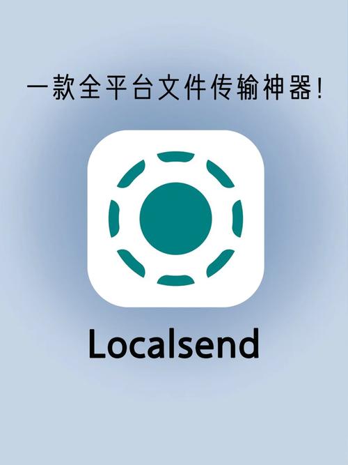 开源跨平台免费商用远程工具 HopToDesk 1.42.8 ,官方最新版! 开源跨平台免费商用远程工具 HopToDesk 1.42.8 ,官方最新版! - 腿腿教学网