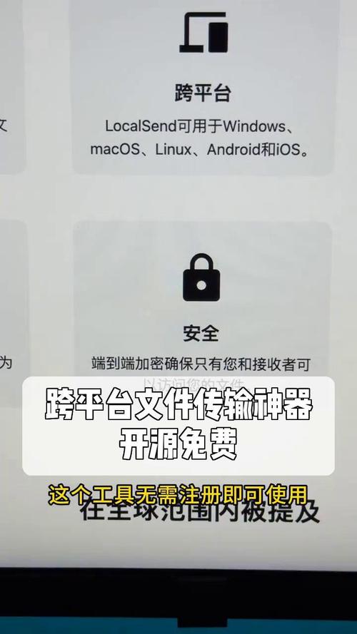 开源跨平台免费商用远程工具 HopToDesk 1.42.8 ,官方最新版! 开源跨平台免费商用远程工具 HopToDesk 1.42.8 ,官方最新版! - 腿腿教学网