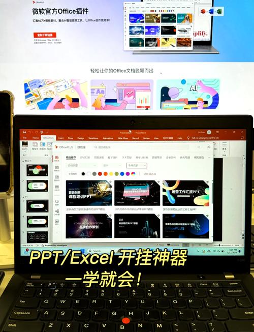 开源免费 Office 部署管理工具 Office Tool Plus 10.19.8.0 中文多语免费版，附真实使用经验总结！ - 腿腿教学网
