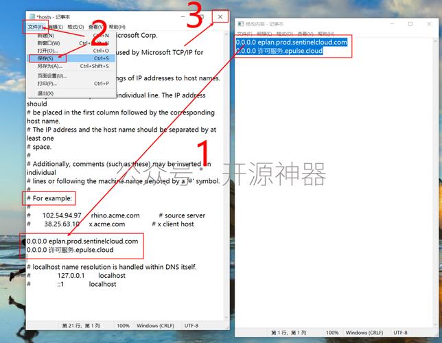 Eplan2022中文破解版,附带安装破解教程亲测可用! Eplan2022中文破解版,附带安装破解教程亲测可用! - 腿腿教学网
