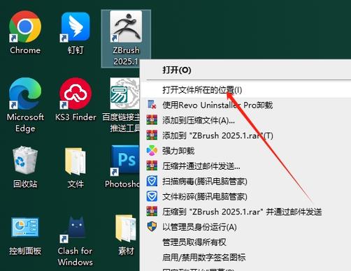 Solid Edge2025中文破解版,附带安装破解教程亲测可用! Solid Edge2025中文破解版,附带安装破解教程亲测可用! - 腿腿教学网