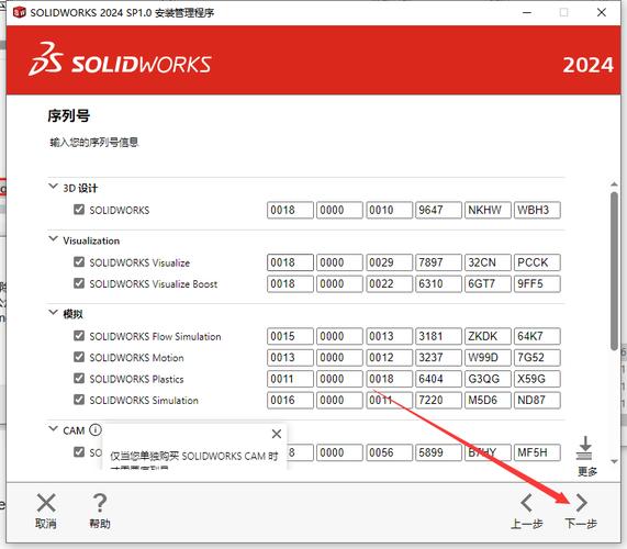 Vectorworks2024中文破解版,附带安装破解教程亲测可用! Vectorworks2024中文破解版,附带安装破解教程亲测可用! - 腿腿教学网