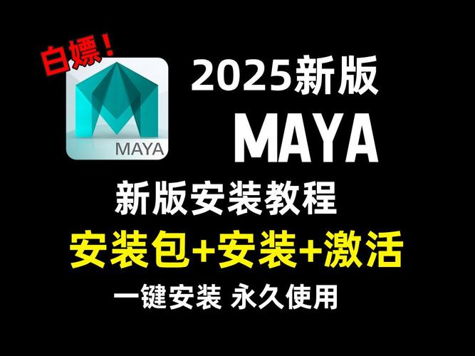 Civil3D 2025中文破解版,附带安装破解教程亲测可用! Civil3D 2025中文破解版,附带安装破解教程亲测可用! - 腿腿教学网