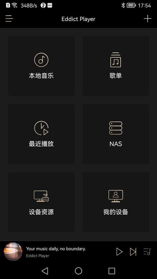免费音乐播放器 GOM Audio Player 2.2.27.2 中文多语免费版,附真实使用经验总结! 免费音乐播放器 GOM Audio Player 2.2.27.2 中文多语免费版,附真实使用经验总结! - 腿腿教学网