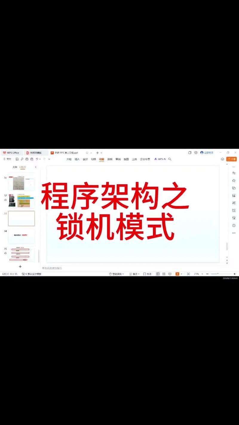 ExeLock Pro 2.10 – 为 PC 上的任何程序加锁并设置密码保护,附真实使用经验总结! ExeLock Pro 2.10 – 为 PC 上的任何程序加锁并设置密码保护,附真实使用经验总结! - 腿腿教学网