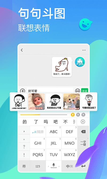 章鱼输入法app官方最新版,安卓版免费下载! 章鱼输入法app官方最新版,安卓版免费下载! - 腿腿教学网