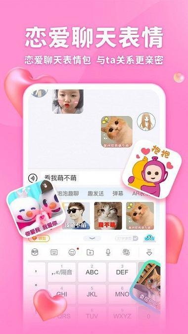 章鱼输入法app官方最新版,安卓版免费下载! 章鱼输入法app官方最新版,安卓版免费下载! - 腿腿教学网
