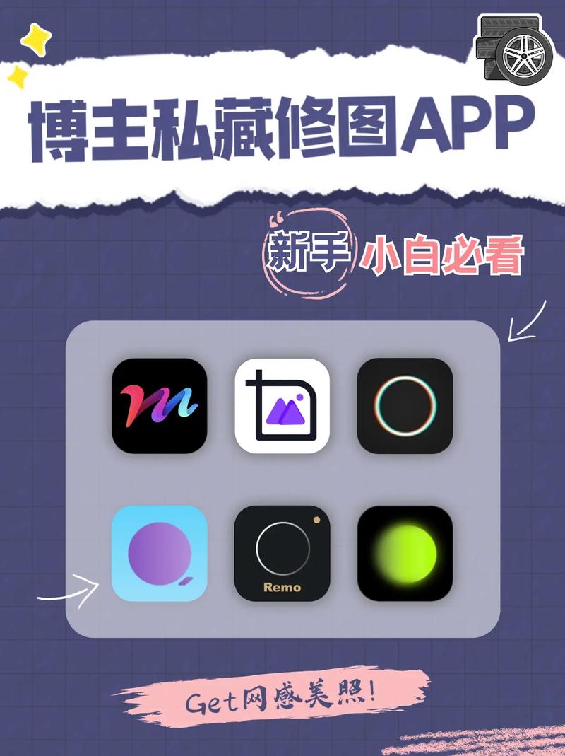 大神P图app官方最新版,安卓版免费下载! 大神P图app官方最新版,安卓版免费下载! - 腿腿教学网