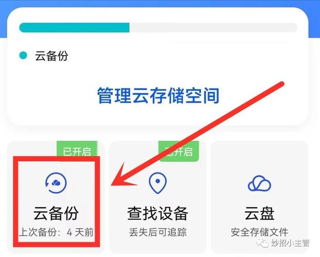 微信数据恢复app官方最新版，安卓版免费下载! - 腿腿教学网