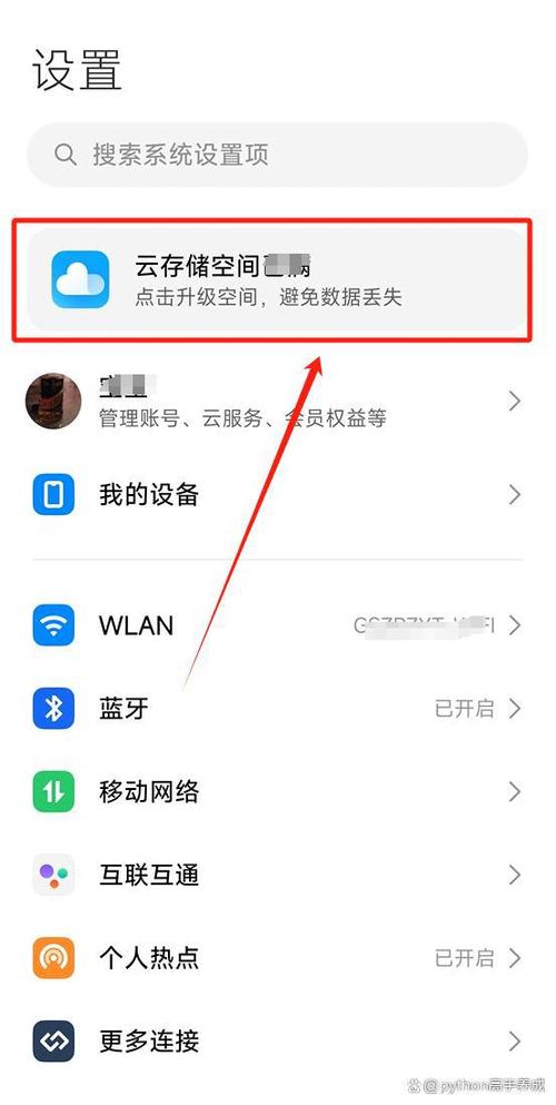 微信数据恢复app官方最新版，安卓版免费下载! - 腿腿教学网