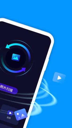 手照恢复精灵app官方最新版,手机安卓版下载! 手照恢复精灵app官方最新版,手机安卓版下载! - 腿腿教学网