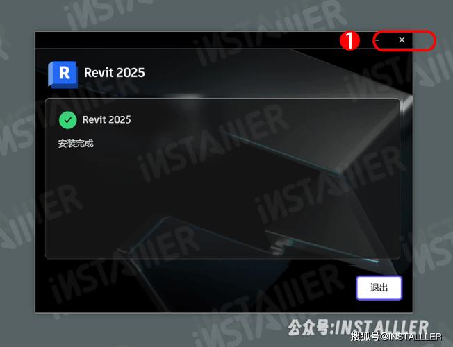 Revit2025中文破解版,附带安装破解教程亲测可用! Revit2025中文破解版,附带安装破解教程亲测可用! - 腿腿教学网