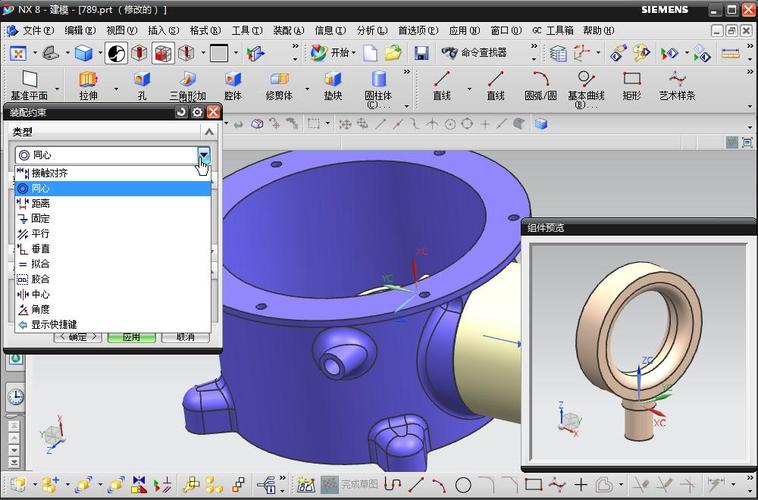UG NX8.0中文破解版，附带安装破解教程亲测可用！ - 腿腿教学网