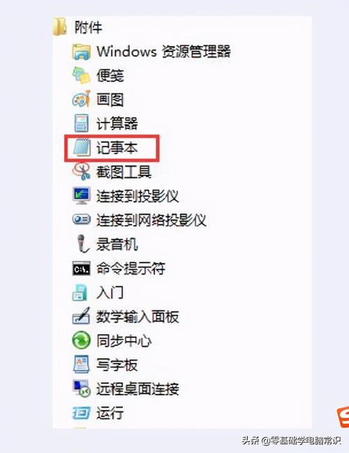 Windows 记事本替代工具 Notepad3 6.24.1221.1 + ,安装了的用户都说好! Windows 记事本替代工具 Notepad3 6.24.1221.1 + ,安装了的用户都说好! - 腿腿教学网