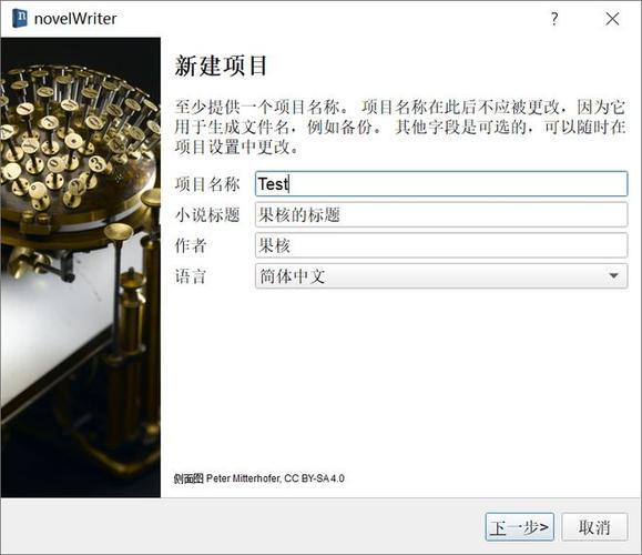 适用于作家和研究员的编辑器 Zettlr 3.4.1  ，中文免费版下载！ - 腿腿教学网