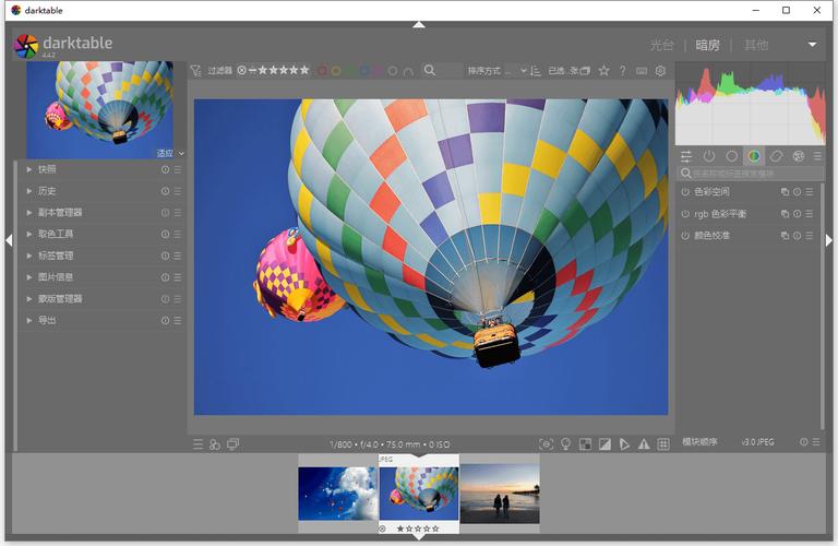 开源 RAW 图像处理工具 Darktable 5.0.0 ,附详细安装教程! 开源 RAW 图像处理工具 Darktable 5.0.0 ,附详细安装教程! - 腿腿教学网