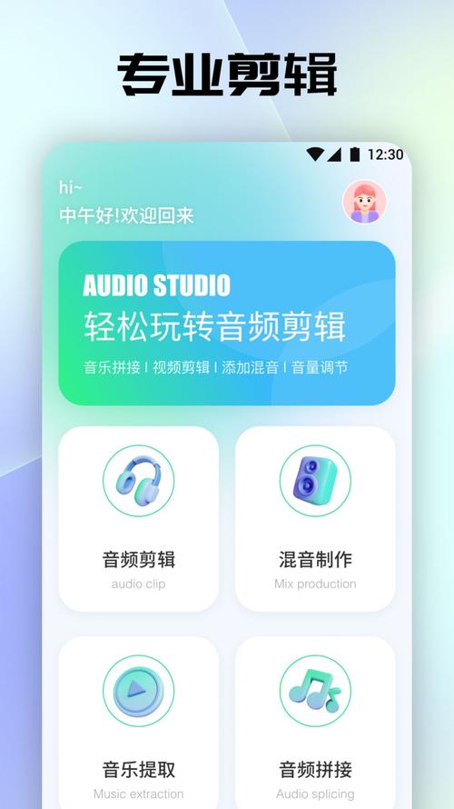 聆听音乐app官方最新版,官方正版好用! 聆听音乐app官方最新版,官方正版好用! - 腿腿教学网