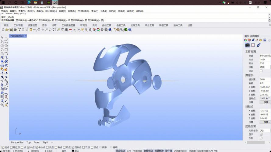 Rhino8.9中文破解版,附带安装破解教程亲测可用! Rhino8.9中文破解版,附带安装破解教程亲测可用! - 腿腿教学网