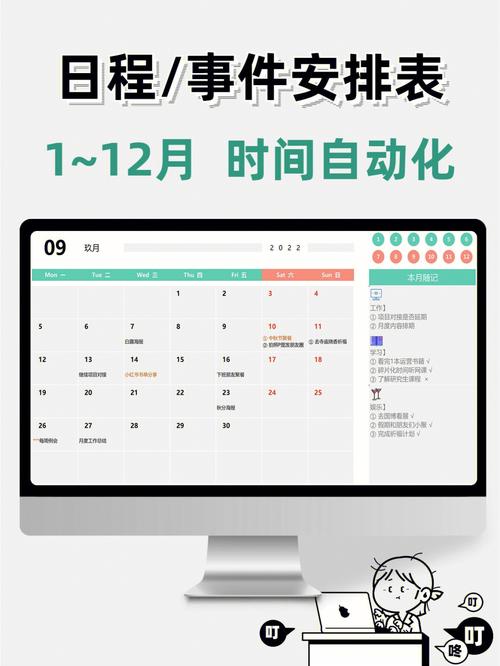 个人日程安排软件 EssentialPIM Free 12.1.2 ,压缩包下载! 个人日程安排软件 EssentialPIM Free 12.1.2 ,压缩包下载! - 腿腿教学网