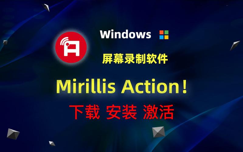 高清屏幕录像工具 Mirillis Action! 4.44.0 中文官方免费版,官方最新版! 高清屏幕录像工具 Mirillis Action! 4.44.0 中文官方免费版,官方最新版! - 腿腿教学网