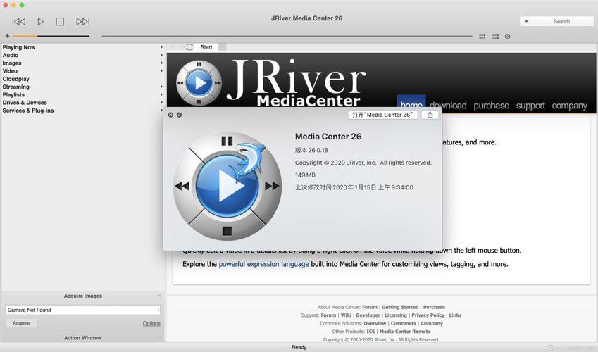 多媒体文档管理工具 J. River Media Center 33.0.52  ，官方最新版！ - 腿腿教学网