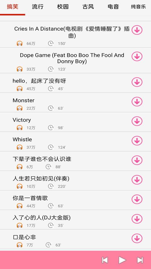 免费铃声app官方最新版，手机客户端下载！ - 腿腿教学网