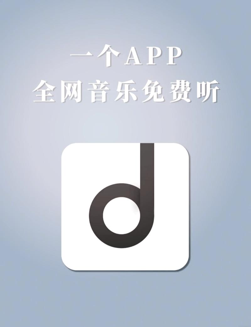 魔音app官方最新版,亲自安装体验好用! 魔音app官方最新版,亲自安装体验好用! - 腿腿教学网