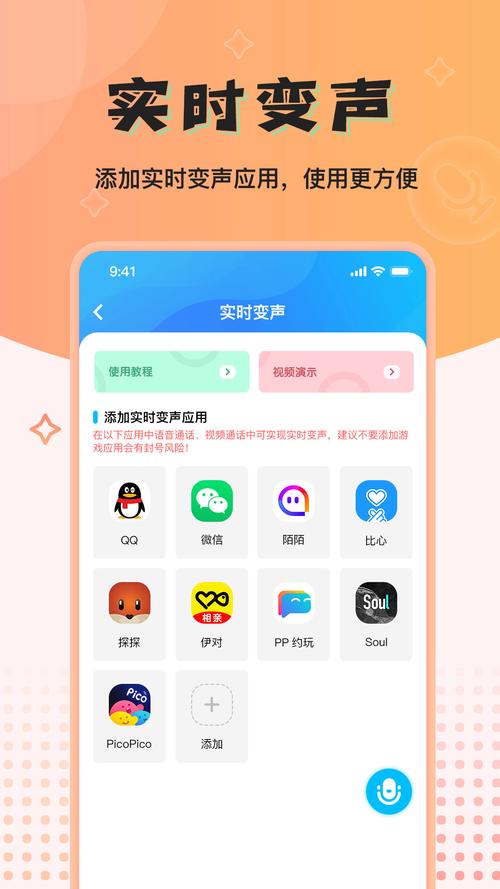 魔音app官方最新版,亲自安装体验好用! 魔音app官方最新版,亲自安装体验好用! - 腿腿教学网