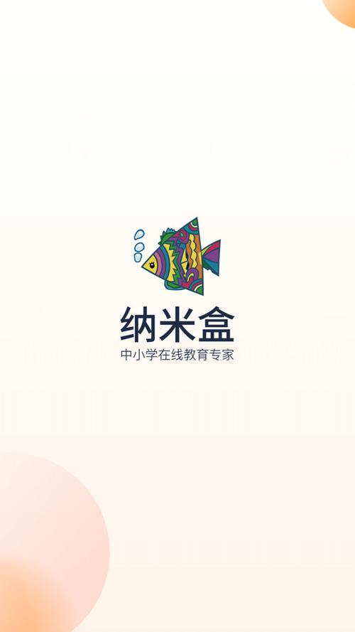 ReLensapp官方最新版，安卓版免费下载! - 腿腿教学网