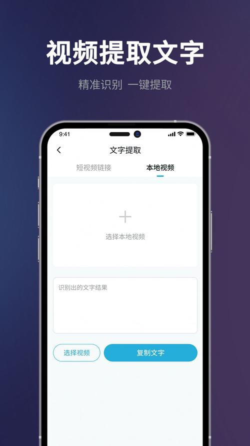 短视频一键搬运app官方最新版，官方正版好用！ - 腿腿教学网
