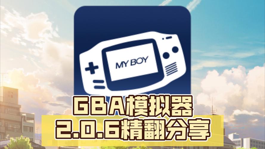 开源免费 GBA 游戏模拟器 mGBA 0.10.4 + x64 中文多语免费版,附真实使用经验总结! 开源免费 GBA 游戏模拟器 mGBA 0.10.4 + x64 中文多语免费版,附真实使用经验总结! - 腿腿教学网