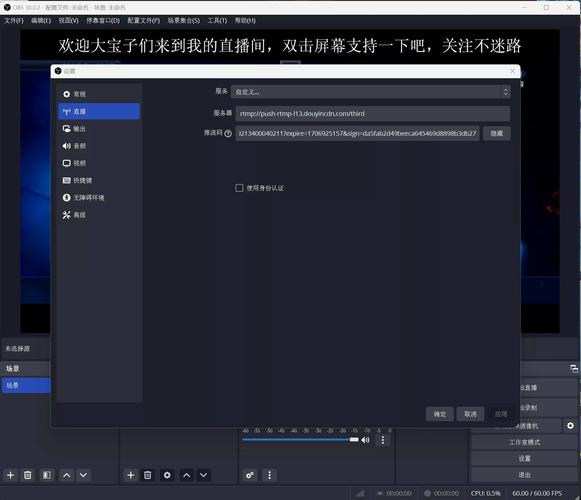 开源免费在线直播工具 OBS Studio 31.0 x64 中文多语免费版,附真实使用经验总结! 开源免费在线直播工具 OBS Studio 31.0 x64 中文多语免费版,附真实使用经验总结! - 腿腿教学网