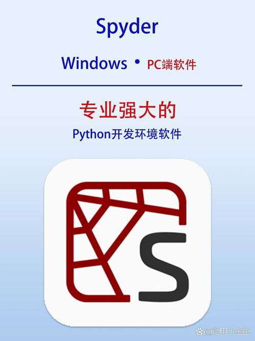 开源免费 Python 开发环境 Spyder 6.0.2 x64 中文免费版,附真实使用经验总结! 开源免费 Python 开发环境 Spyder 6.0.2 x64 中文免费版,附真实使用经验总结! - 腿腿教学网