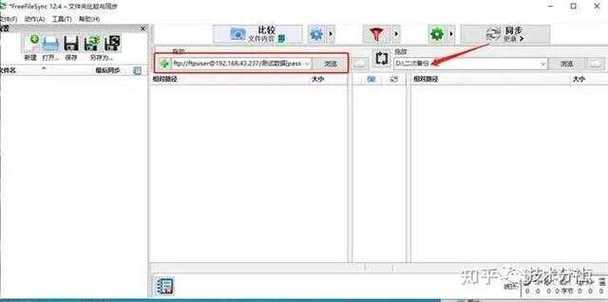 免费开源的文件夹比较和同步软件 FreeFileSync 13.9 中文免费版，附真实使用经验总结！ - 腿腿教学网