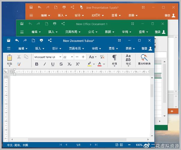 OfficeSuite 8.90中文破解版,附带安装破解教程亲测可用! OfficeSuite 8.90中文破解版,附带安装破解教程亲测可用! - 腿腿教学网